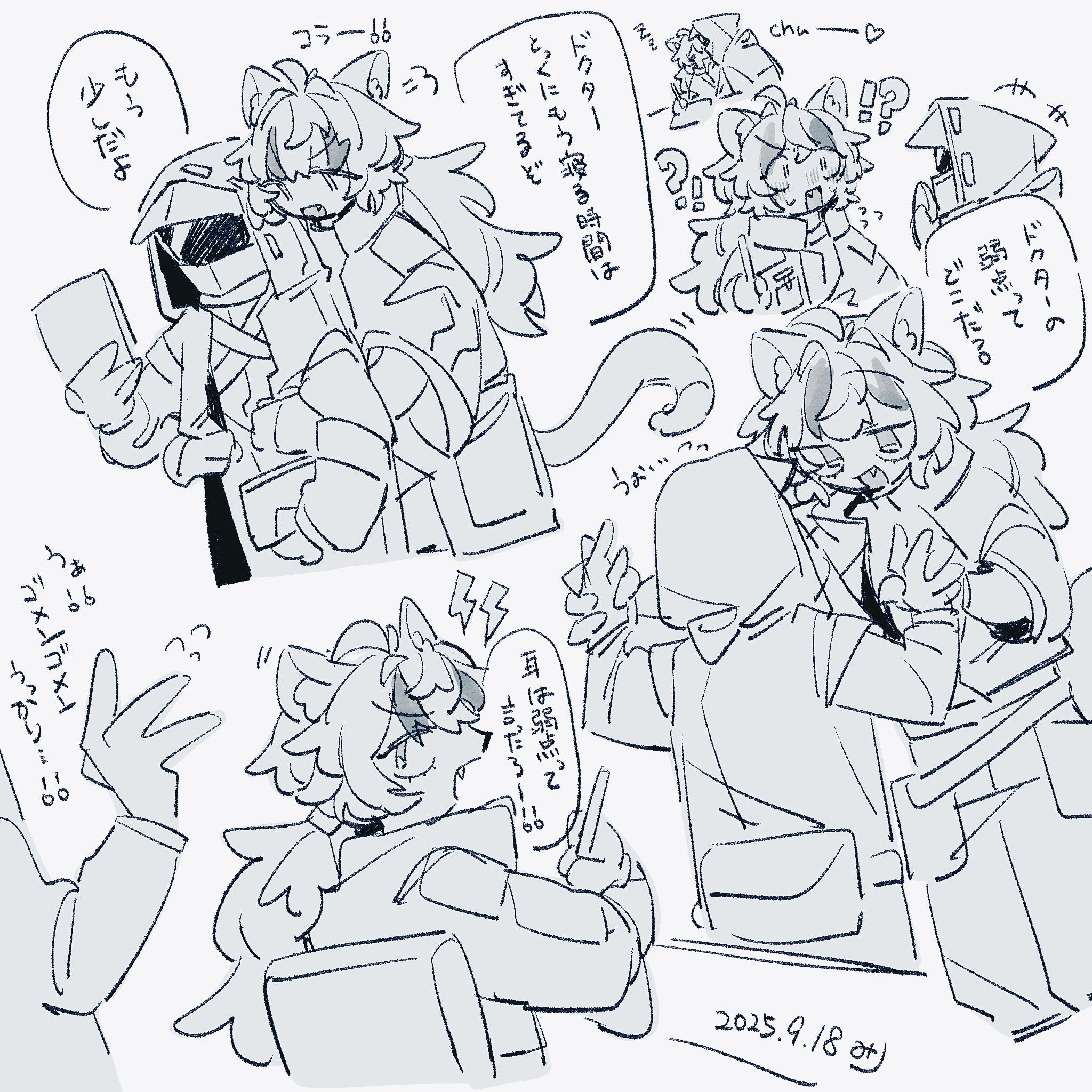 僕が10秒ぐらいで描いた絵 僕が10秒ぐらいで描いた絵