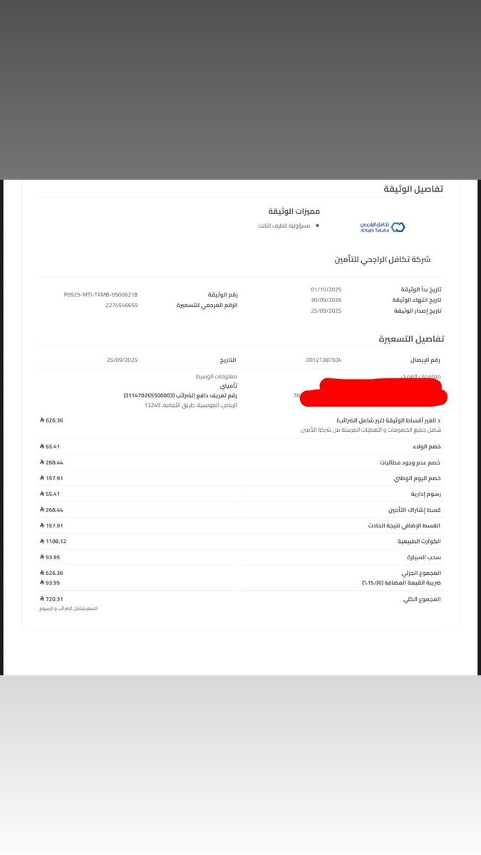 8mo0od_'s tweet photo. @TameeniKSA تستاهل (الدره )
وتستاهلو التقيم https://t.co/EG3ZX3BLSa