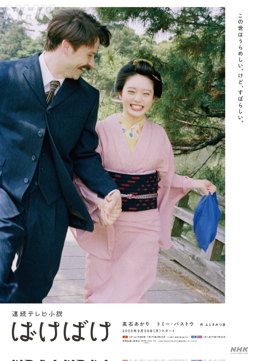 沙羅 SARA / KYOTO (@sarasarato110) / Posts / X