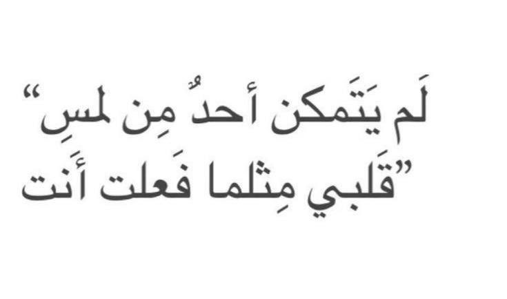 « بكُلِّ خِفة؛ وعُمق »