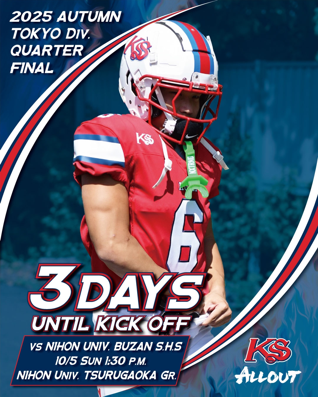 1990年 EPSON IVY BOWL  アメリカンフットボール 大会 コート 昭和レトロ 1990年 EPSON IVY BOWL アイビーボウル 米国アイビー