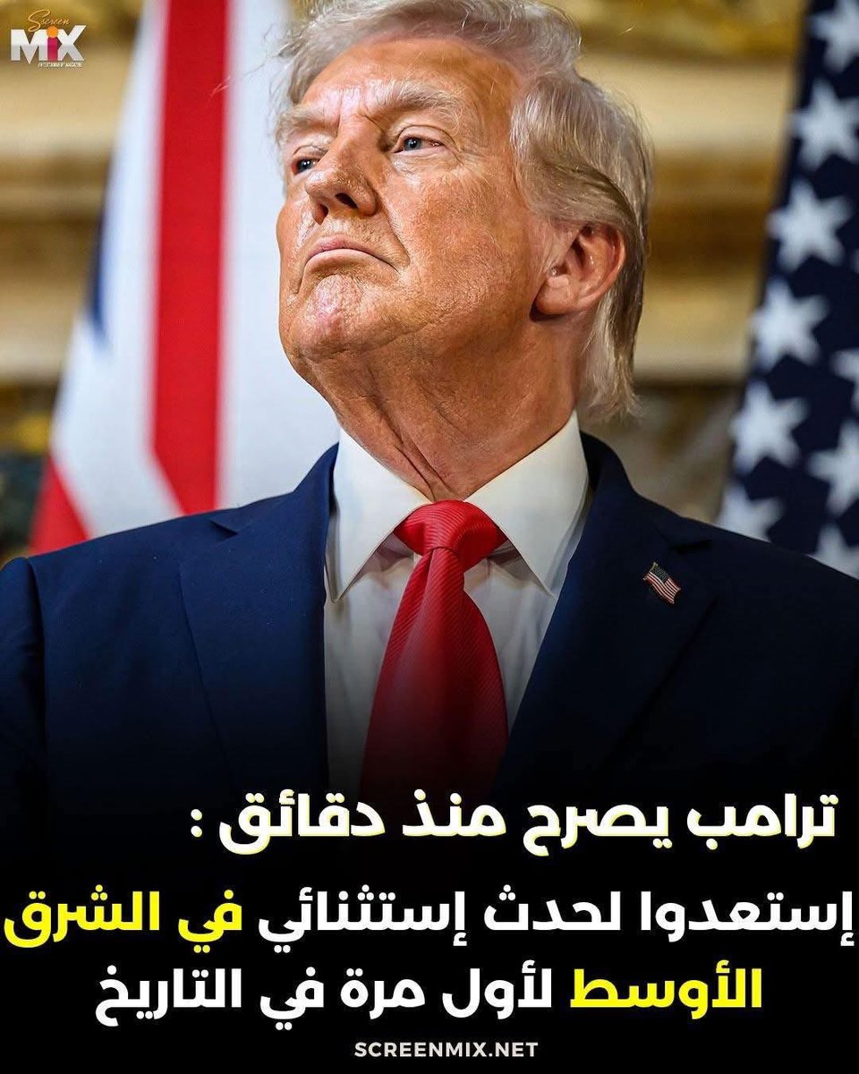 Hatem_alhowainy's tweet photo. اللهم أنت أقدر منه ومن كل متطاول، فلا يعجزك شيء في السماء ولا في الأرض، يا جبارا على المتجبرين.
اللهم اكشف عنهم ستر الخداع والمكر، اللهم افضح مآربهم أمام الخلائق، واجعل تدابيرهم خزيا وندامة.
اللهم ثبت اهل غـ`ـزة المرابطين على الصبر والثبات، واحفظ نساءهم وأولادهم وبيوتهم، وارحم جراحهم وارفع عنهم الضر والبلاء.