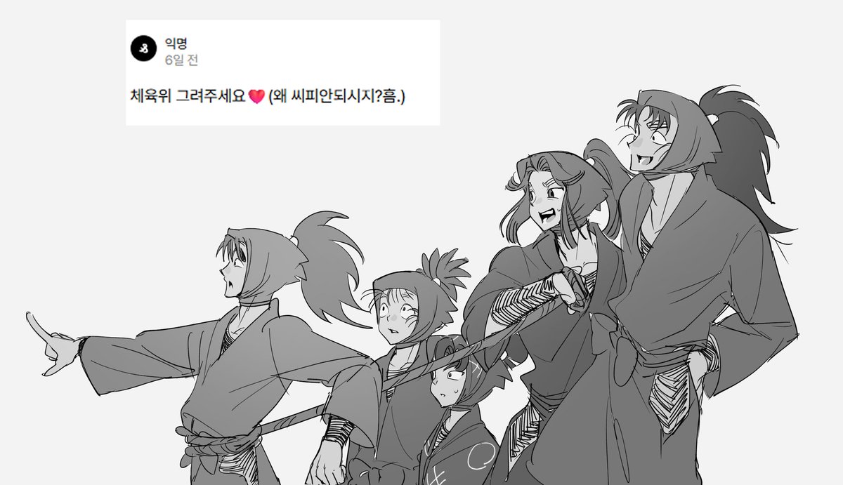 66666666 tweet media