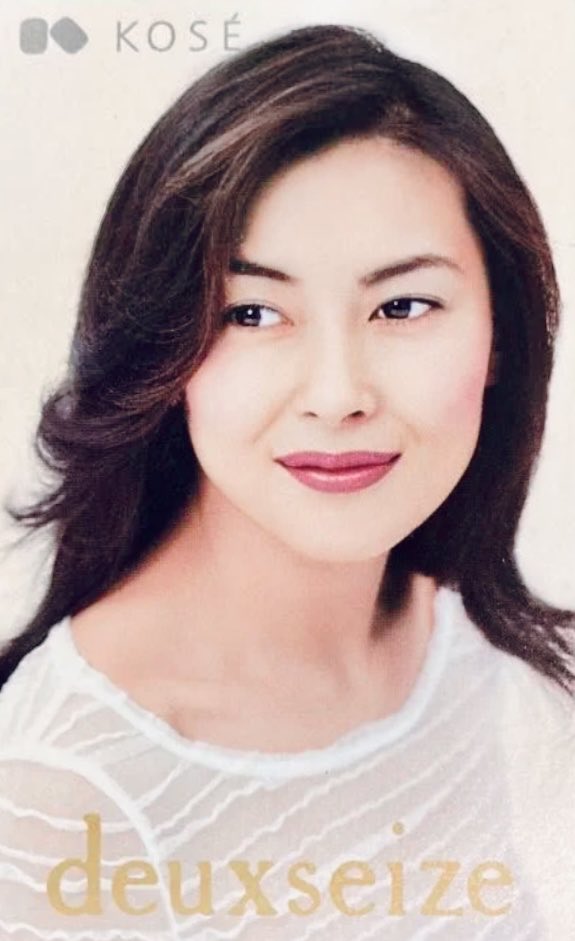 値下げしました❗中山美穂 さん 某化粧品メーカーの宣伝用生写真3枚セット❗貴重品 値下げしました❗中山美穂 さん 某化粧品メーカーの宣伝用生写真