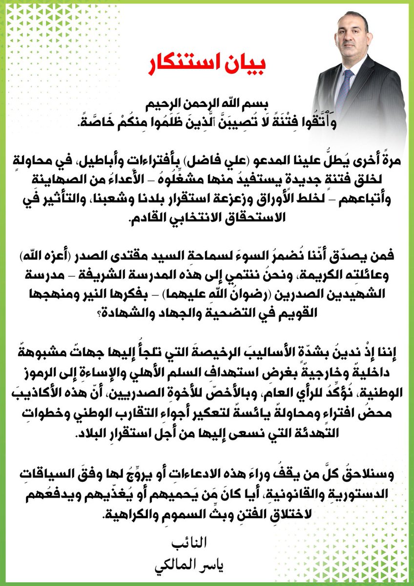 lhwvb's tweet photo. @ali_alifadhil https://t.co/wV76jqnhgi