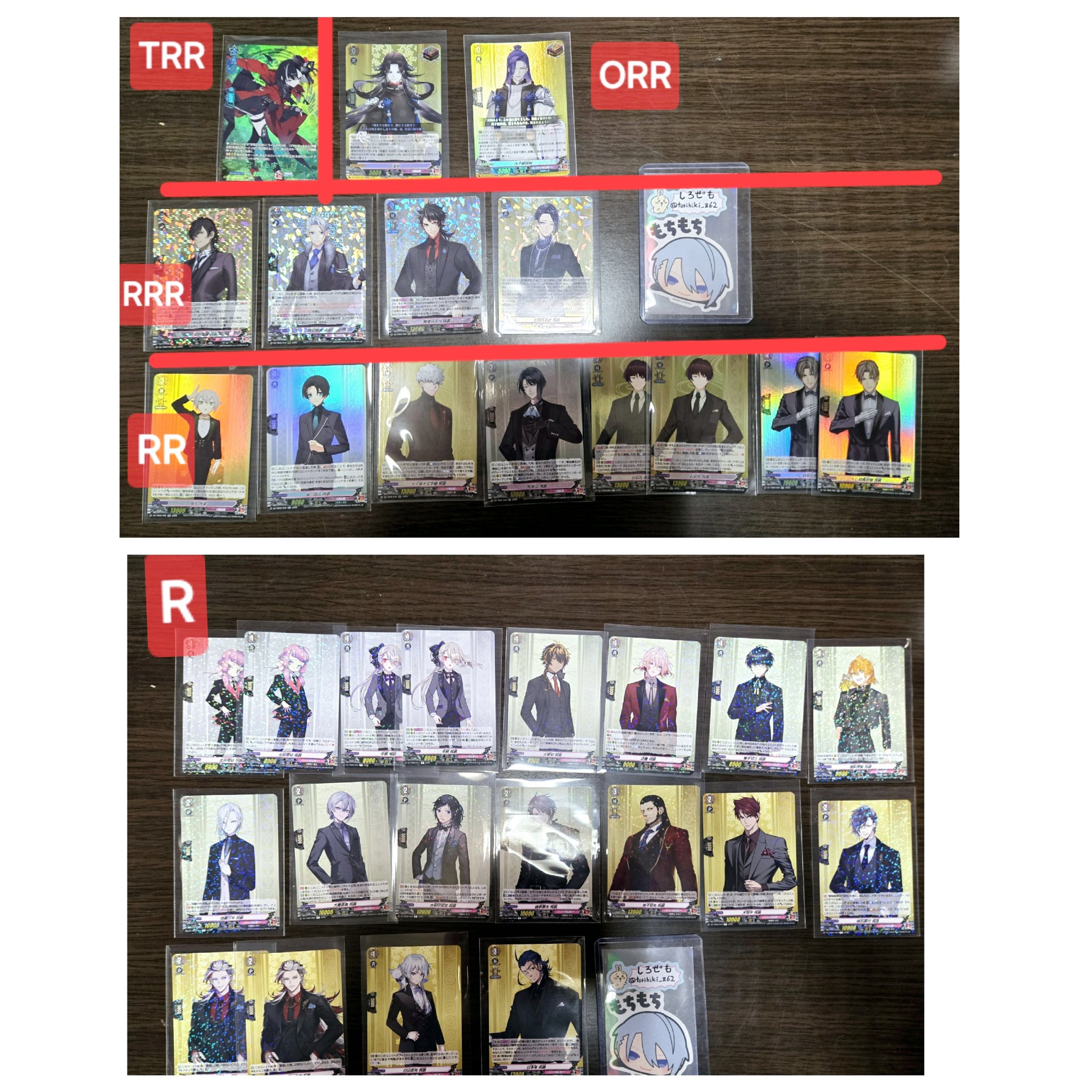 刀剣乱舞 RRR以下 4コン ☆ RR 七星剣 祝装 買取 | [DZTB02] 刀剣乱舞ONLINE 2025 | ヴァン