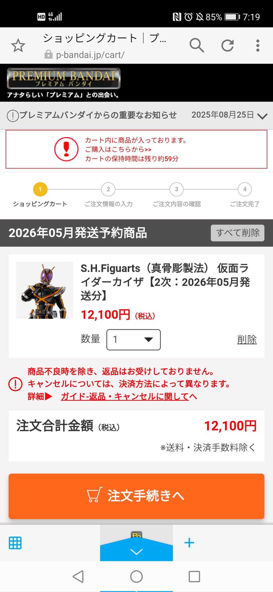 敷金 on X: 