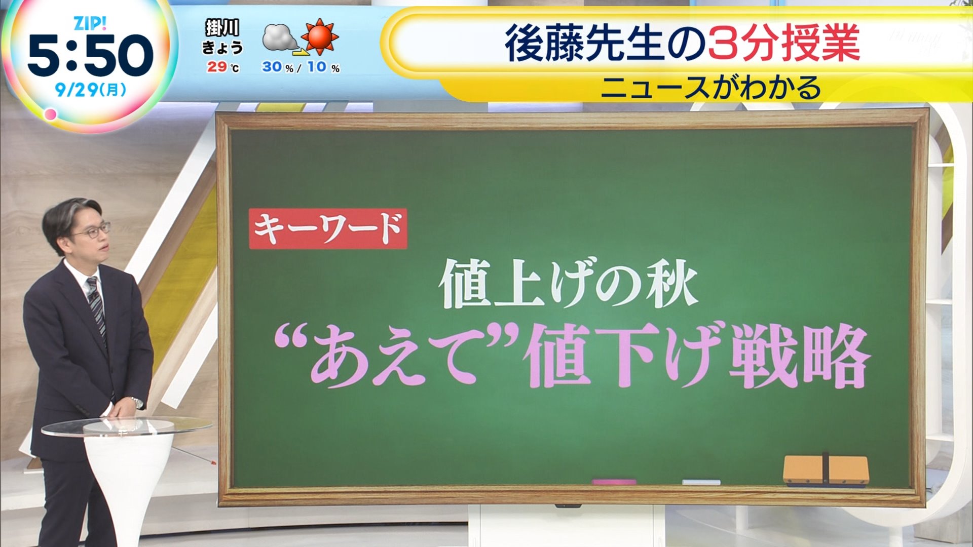 ともよ　3点おまとめ　（No.179287・191287・180287） とも on X: 