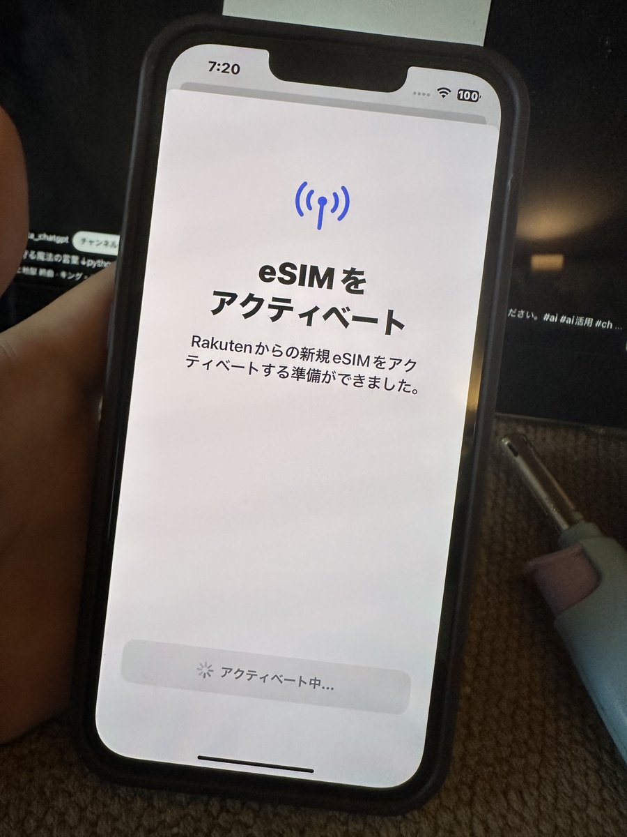 朝イチ復元
