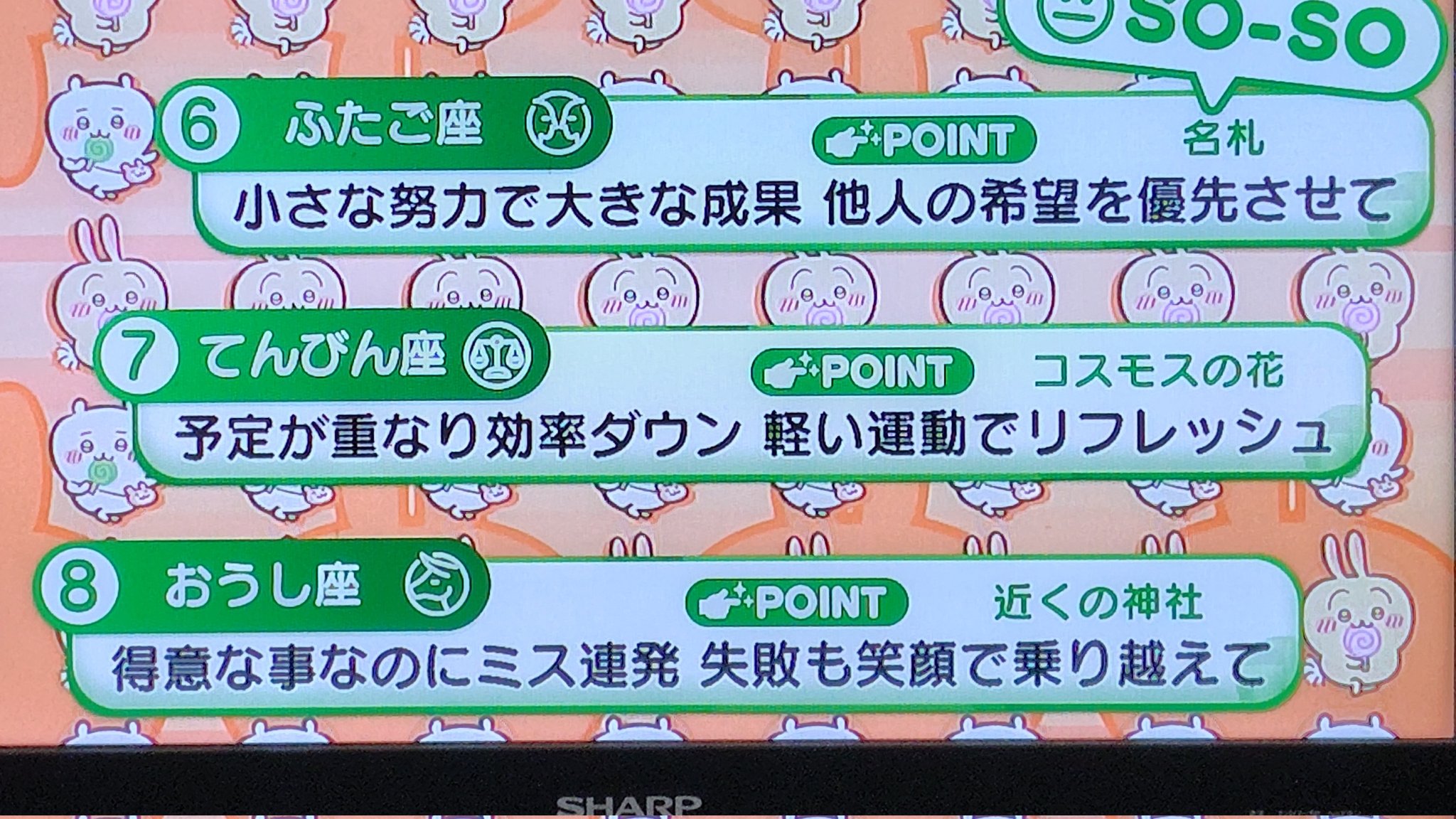 みー🐧❤ (@mii_chan0717) / X