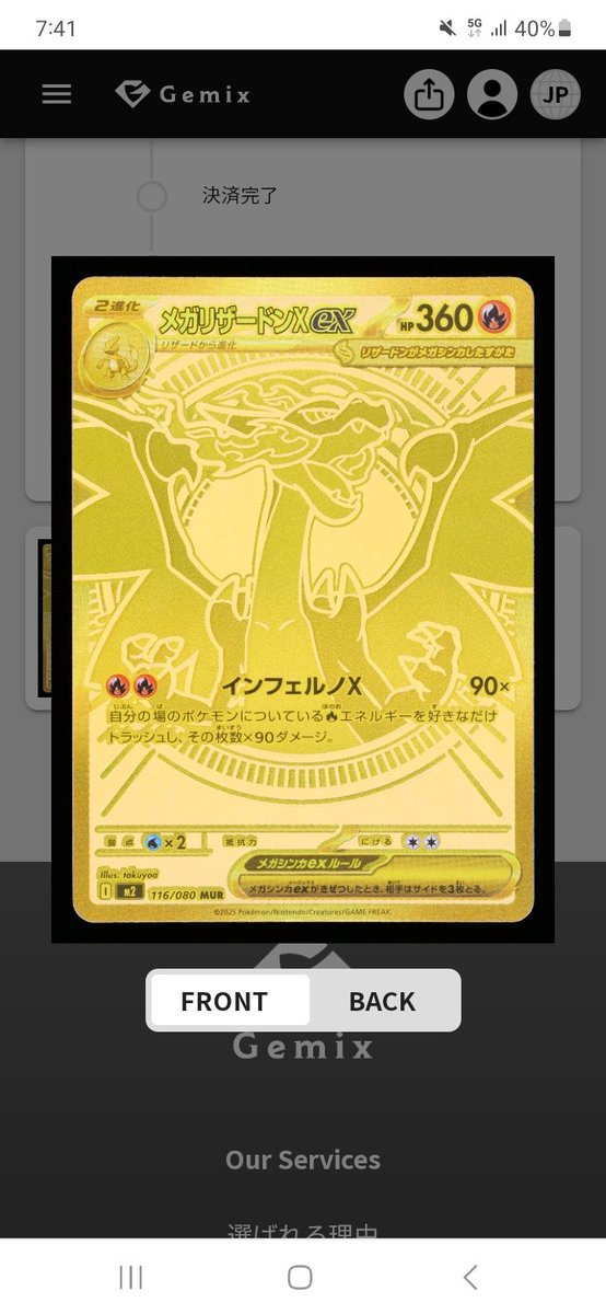 クリフト (@ECAzwJHCIcoaAN7) / Posts / X