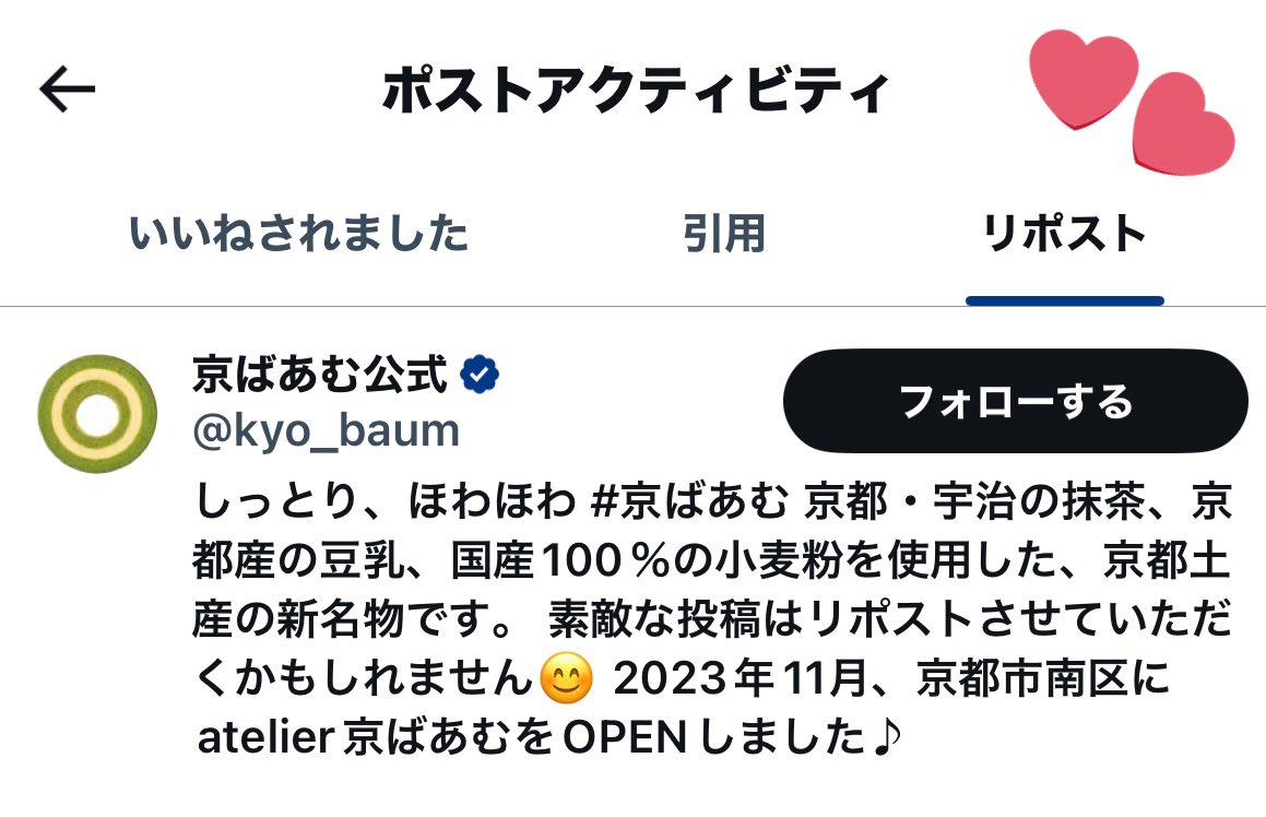 ༄ ☃︎ 𝐆𝐆_𝐅𝐨𝐫𝐭𝐧𝐢𝐭𝐞𝐫 ☃︎ ༄ tweet media