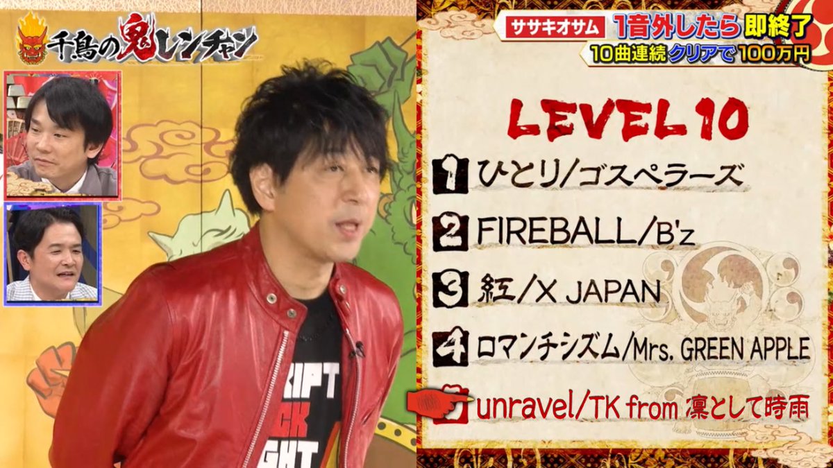 鬼レンチャン研究家 (@oniren_kenkyu8) on Twitter photo 