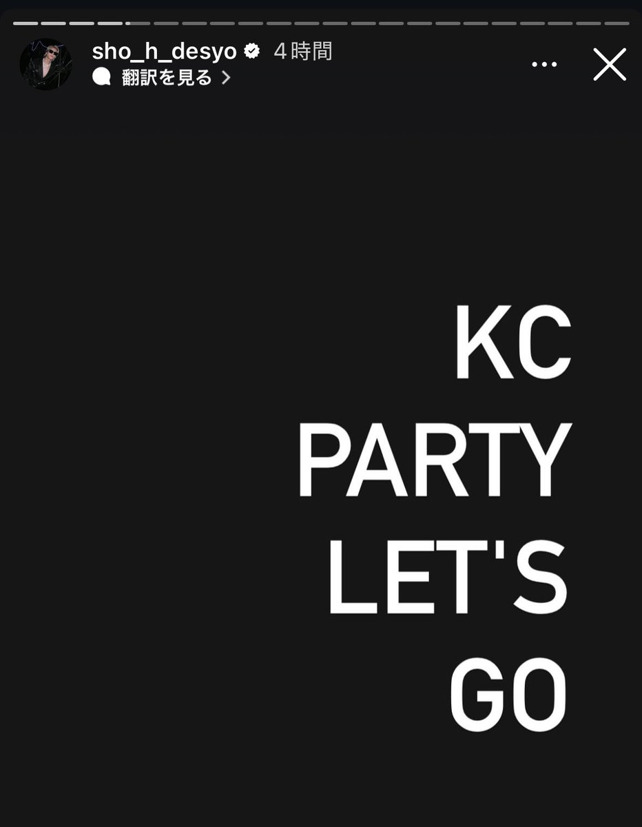 朝起きてこのミシン目ストーリーを見た時の高揚感すごいから