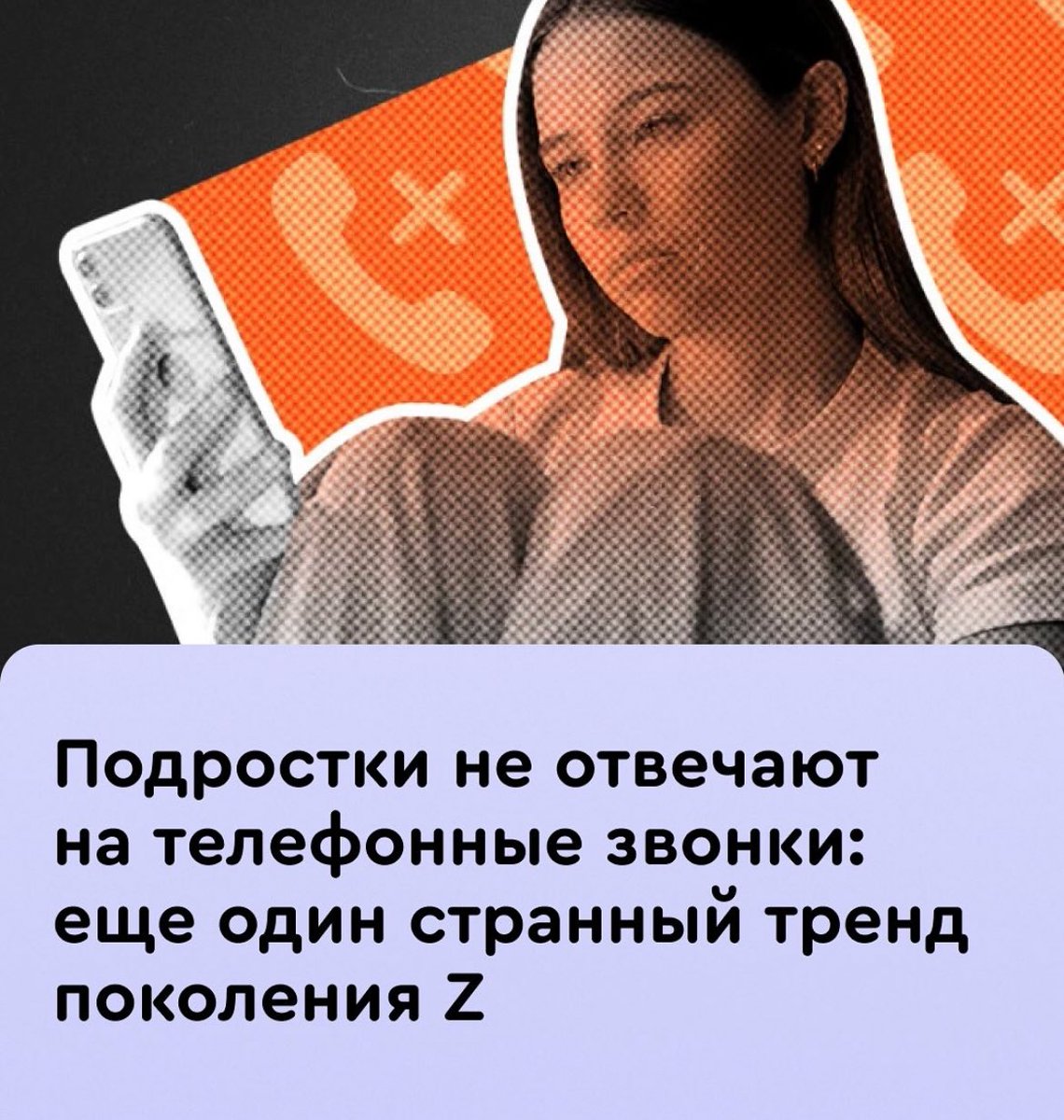 SwedPaul's tweet image. (и правильно делают)

Вот бы и мне было настолько похер, что я мог не отвечать на телефонные звонки