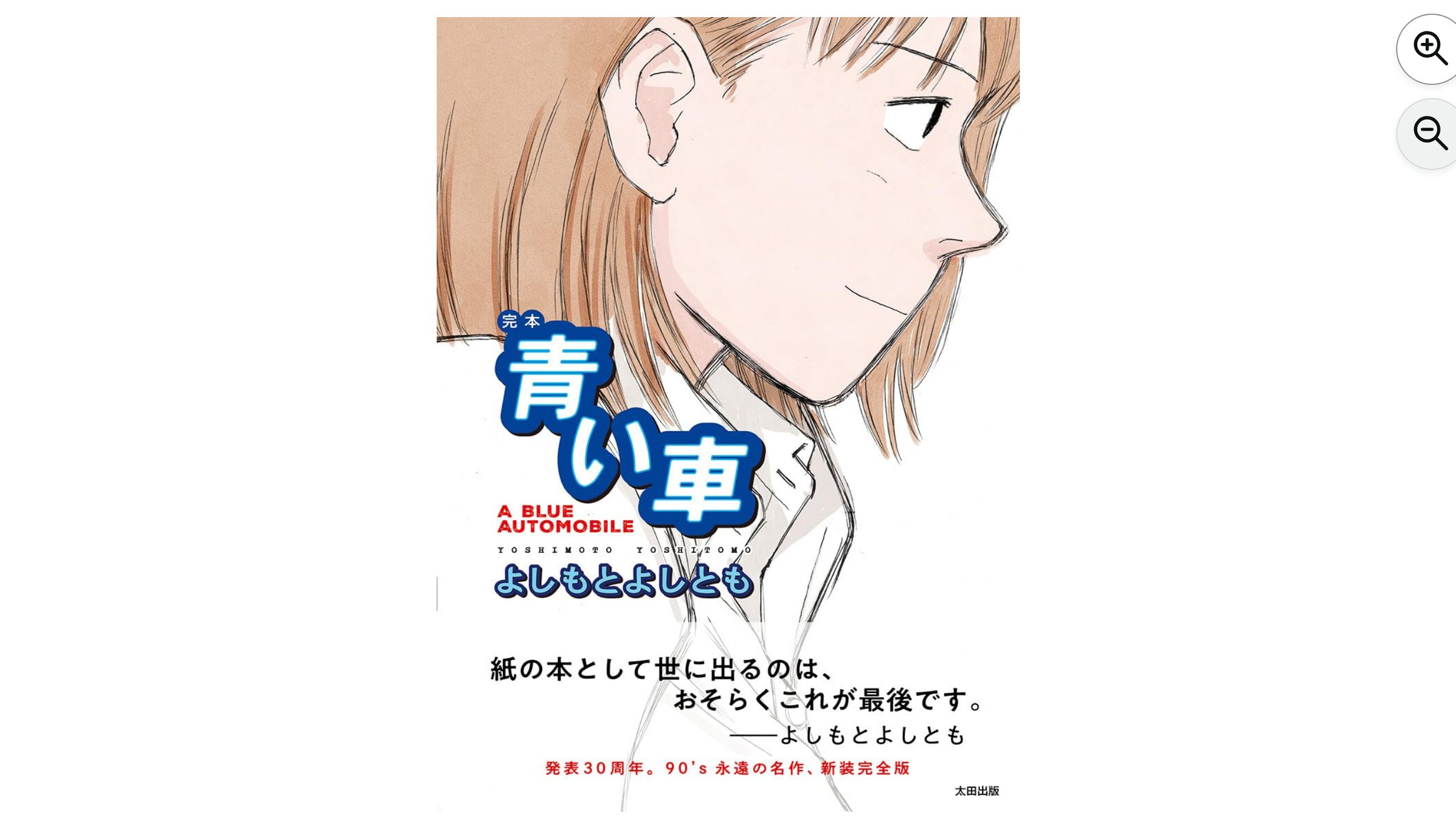 森山裕之 (@hanarebanareni) / X