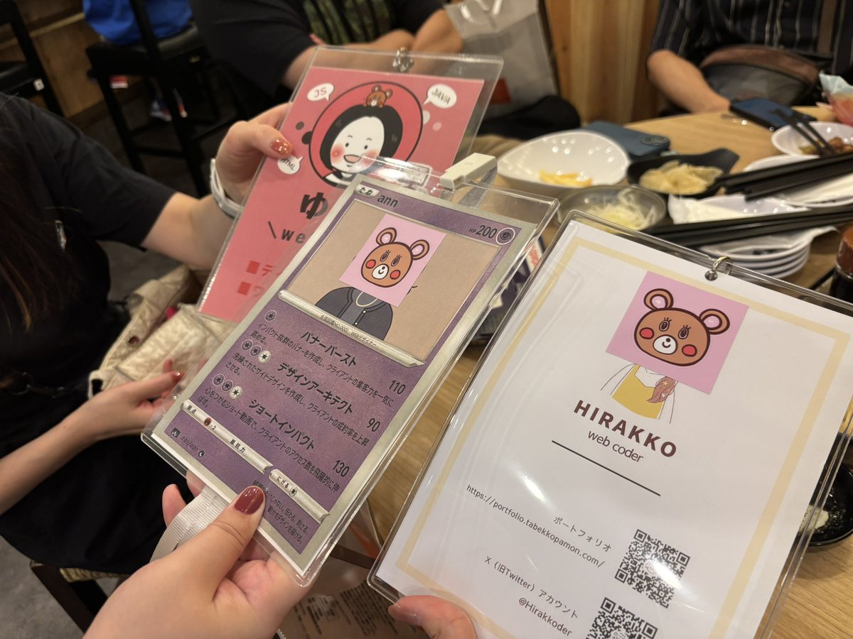 Hirakkoder's tweet image. #デイトラ 大阪オフ会参加!✨️
-2次会から、爆笑しまくりの1日になりました😂
初めましての方も、話せて良かったです🙌
これからの悩みもあったのですが、定まったので突っ走ります🚴♀️
1年越しに撮れたグリコいけゆさん📸
