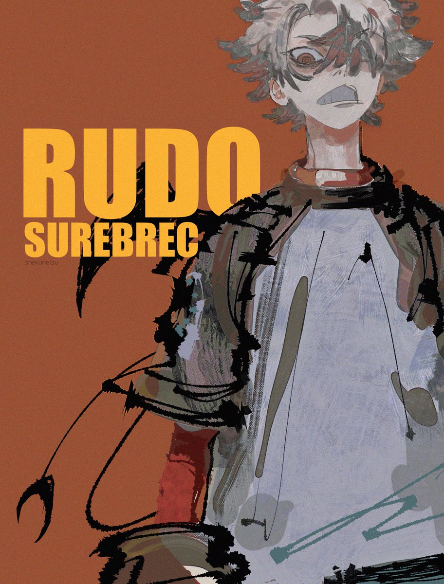 Shaku_netsu's tweet image. Son #GACHIAKUTA #RUDO