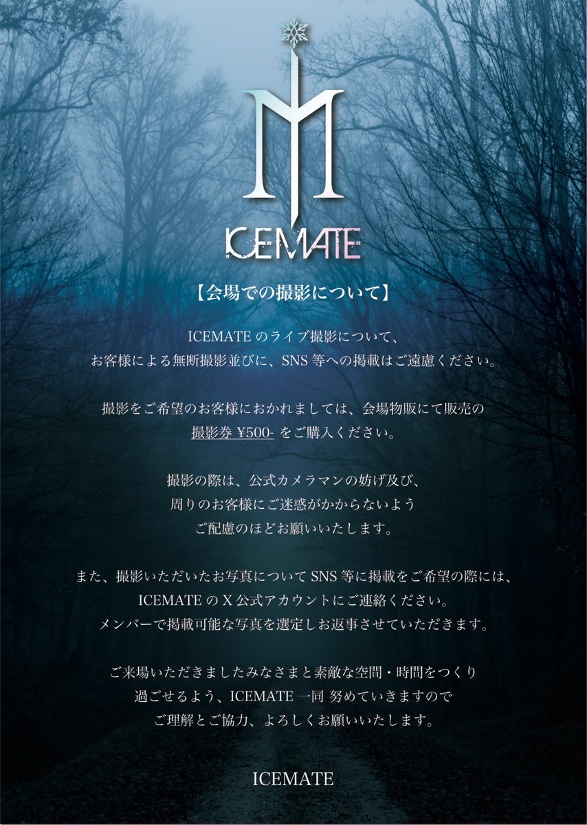 icemate_jpn's tweet photo. 【ﾗｲﾌﾞ情報】
2025.10.11.Sat.
at 岐阜CLUB ROOTS
「ランパンフェス VOL.4」

⏳OPEN 16:00 /START 16:30
🎫Adv ¥3,000- (+1Drink)

※ﾁｹｯﾄ、ﾒﾝﾊﾞｰｿﾛﾁｪｷのご予約はDMへ📲 https://t.co/tAPrTxpFPh
