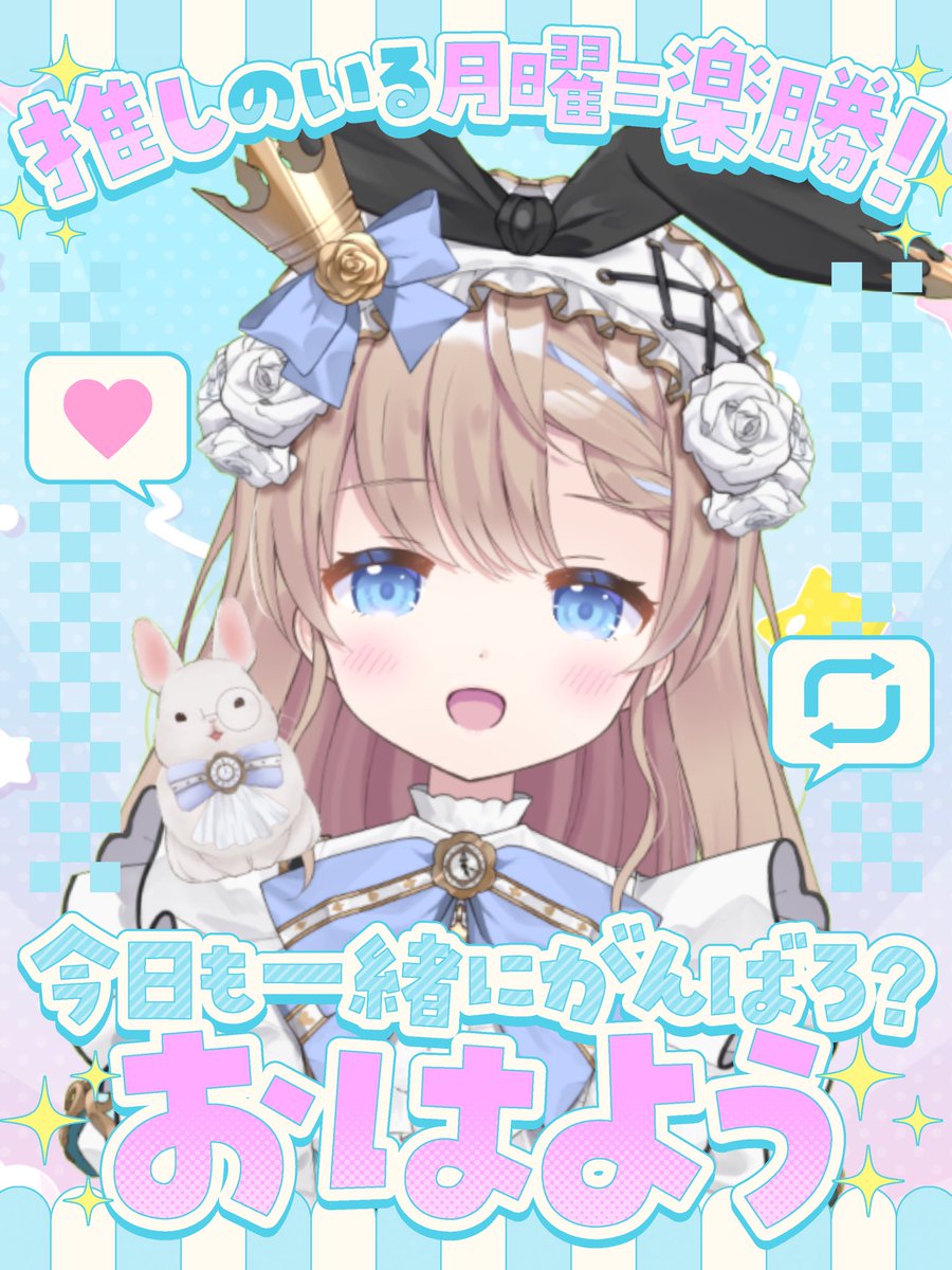 聖夜ノ雪☃️❄️VPL3期生/夜パフェ∞EIGHTアンバサダー/ミケフク公式アンバサダー (@holy_night_snow) on Twitter photo おはゆきです☃️❄️
深夜段位戦〜朝枠へ足を運んでくださった皆さま、ありがとうございました(*ฅ́˘ฅ̀*)
あーだこーだ言いながら打つのすごく楽しい
また深夜にこっそり打ちます…
今日も学校お仕事ゆるファイです
いってらっしゃい! おはゆきです☃️❄️
深夜段位戦〜朝枠へ足を運んでくださった皆さま、ありがとうございました(*ฅ́˘ฅ̀*)
あーだこーだ言いながら打つのすごく楽しい
また深夜にこっそり打ちます…
今日も学校お仕事ゆるファイです
いってらっしゃい!