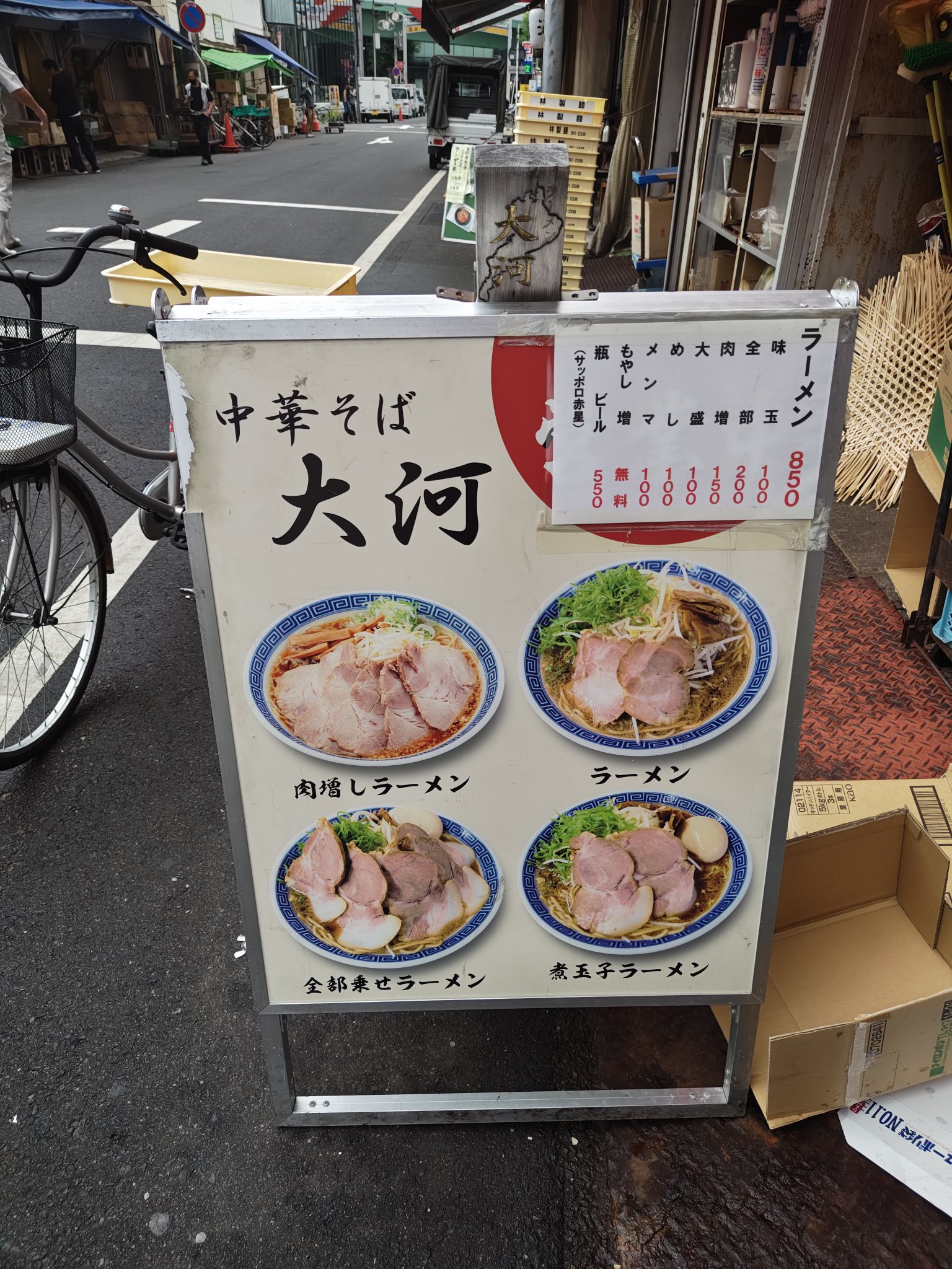 ランチ様♡ 京都 #ねぎや平吉 #ランチ