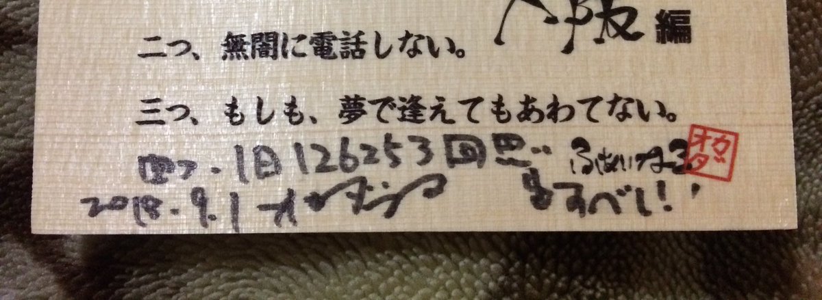 neene0408's tweet image. 今でもずっと

1日126253回
(↑1日の秒数越えてる。笑)

思い出してるよ🥺💕

#なんでも嬉しい #ゆーた
#Overflow #大スキ
#三ヶ条の心得
#プラス四ヶ条