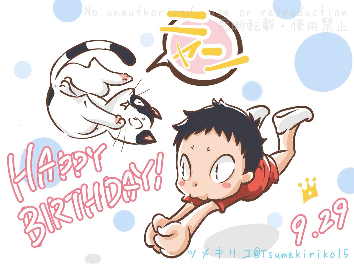 ツメキリコ tweet media