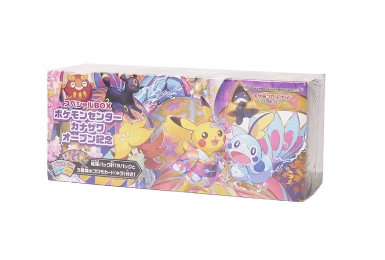 ゴッドトレカ@TCG販売買取専門店【遊戯王、ポケカ】 tweet media