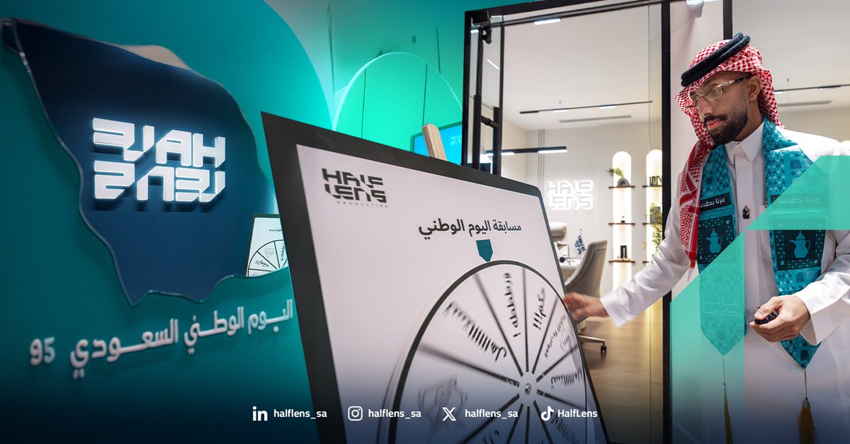 HalfLens_SA's tweet photo. من هنا بدأنـا احتفالنا…ومن وطننا نستمـد عِـزّتنا 🇸🇦

أدام الله على مملكتنا الغالية عزّهـا وأمنها وجعلها شامخة دائماً بقيادتها وشعـبها 💚 https://t.co/9wVDdUZphB