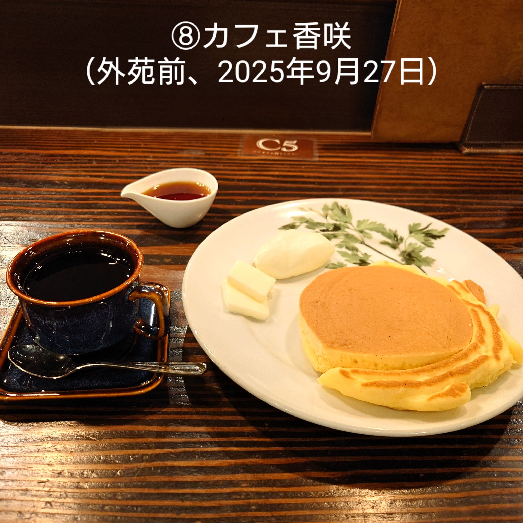 喫茶&スナック1995年10冊セット 喫茶&スナック1995年10冊セット 喫茶&スナック1995年10冊セット