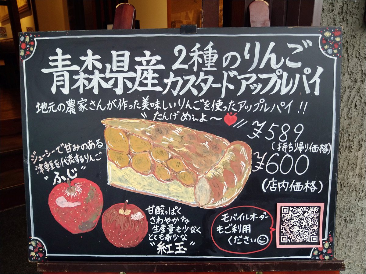 アクアマリン🌜🌠 on X