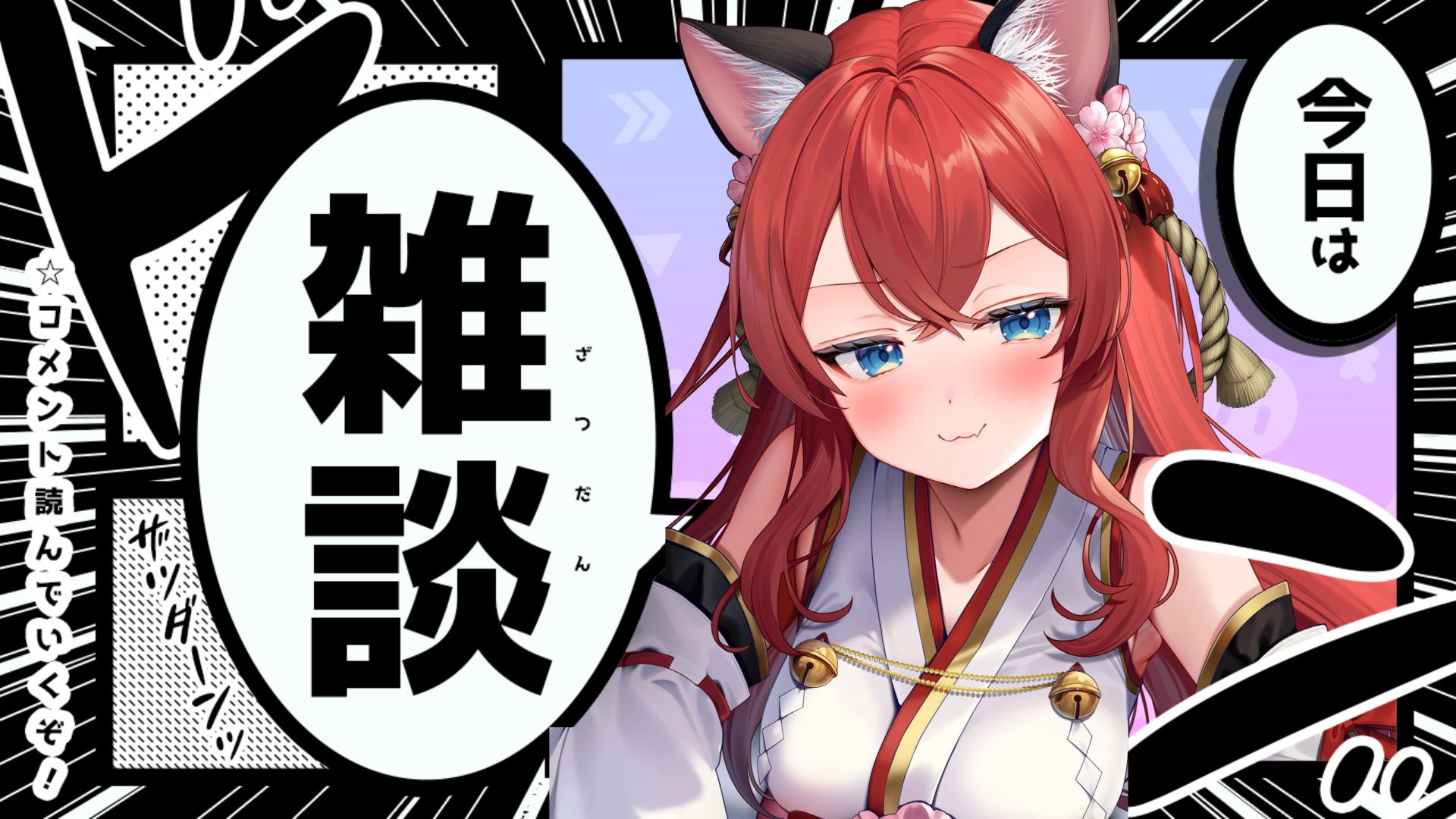 出雲ユイ⛩縁結びの神様系 個人VTuber⛩AMAC Motorsport