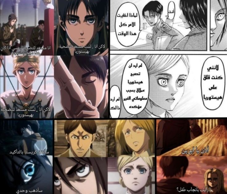 historia1400's tweet photo. الايريهيسو الكوبل الوحيد الي اعتبر نفسي فان له بالانمي حطيت كوبلات تعلقت فيها من مجالات ثانيه
#serialdesignation_V #serialdesignation_N #uzidooman #morder_drons #jax_digitalcircus #pomni_digitalcircus #ايريهيسو https://t.co/xxX45uhb6q