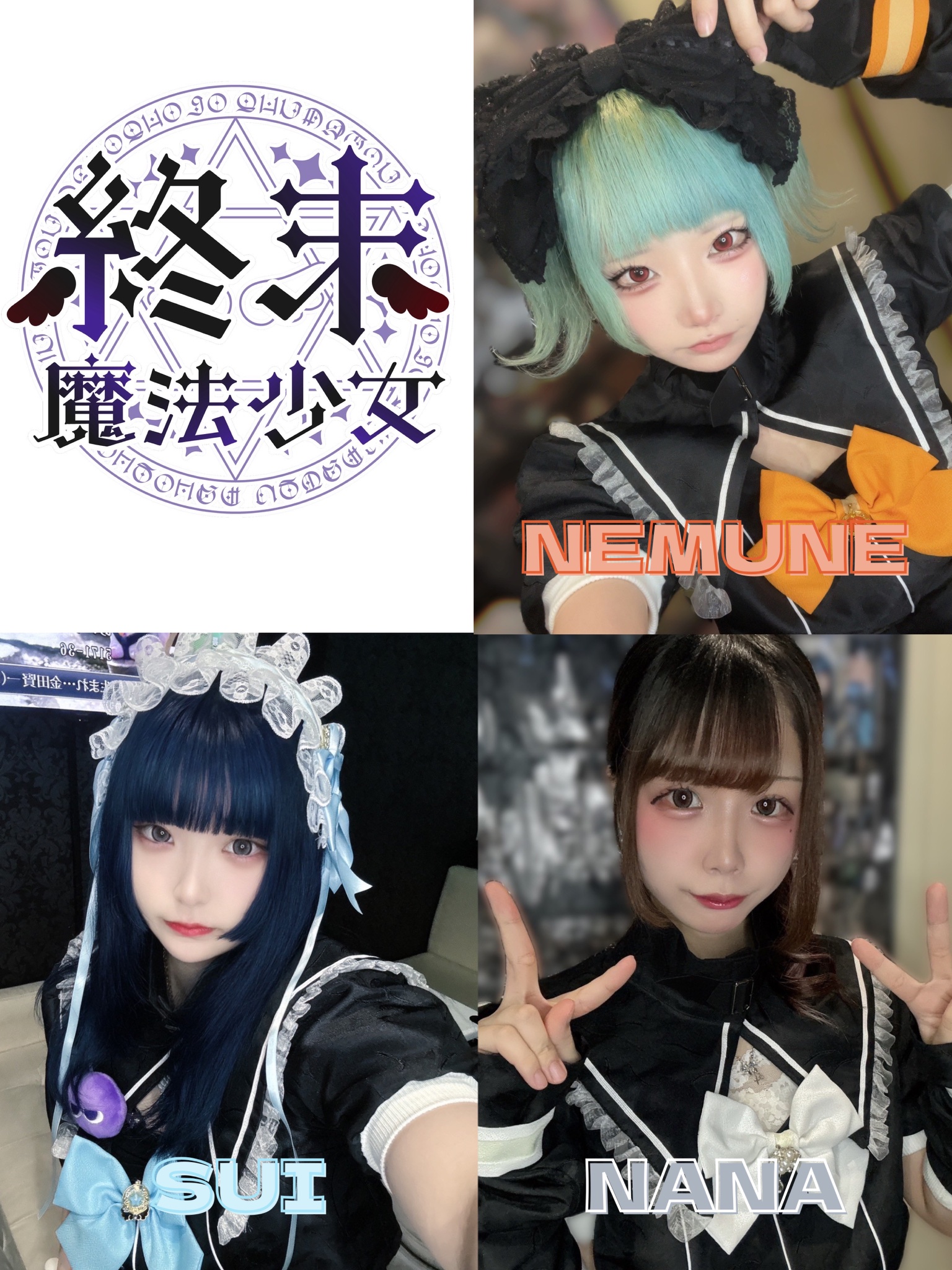 ねむね (@The_nemune_zz) / X