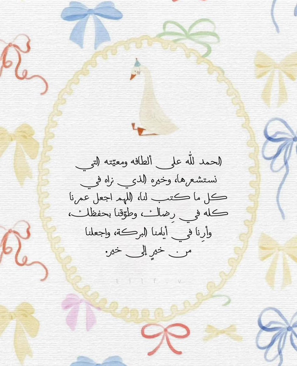 EmanAlhak's tweet photo. https://t.co/IvKbLLP809