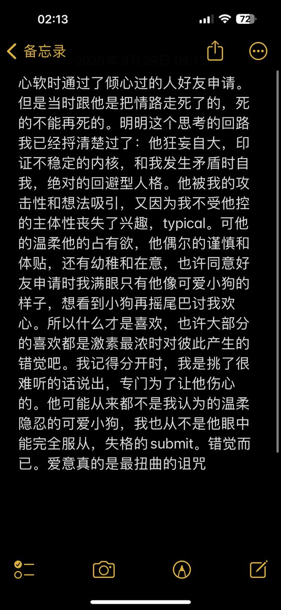 double_xxoo's tweet photo. 清醒一点，你想要的是阴湿男鬼系，表面上做你奴役你的daddy，实则是内心跪着倾心于你，时刻摇尾乞怜的狗狗才对。许愿许愿。 https://t.co/8bZCnmWACr
