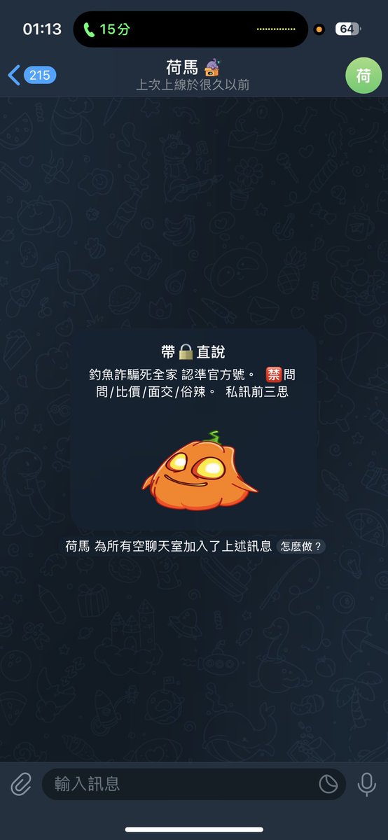 manpanda0102's tweet photo. 提防詐騙裝備商，老話一句，不用找我買，但是不要被這種人騙。

#自然組 #化學組 #裝備商 #chill #台北 #台中 #桃園 #THC #飲料 #全臺 #飛行 #哈們 #化學課 #high #燃料 #煙蛋 #北部 #中部 #南部
#高雄需提前預約 #急單可談😀 https://t.co/WaIug7bU6s