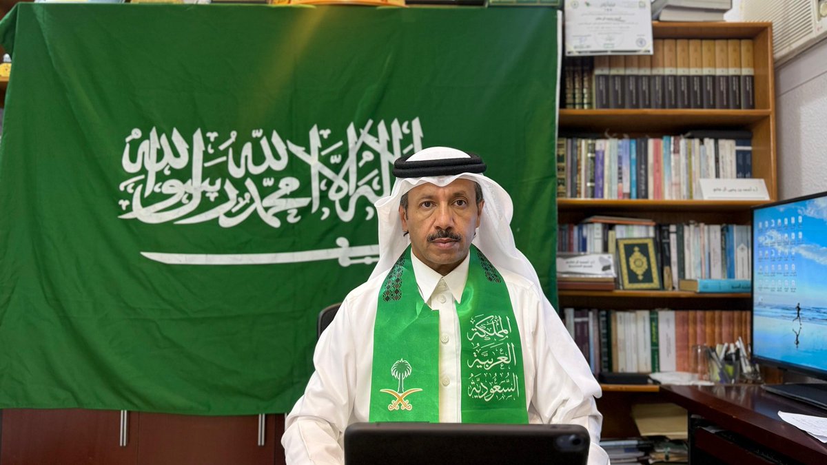 مشاركتي الليلة مع جمعية التاريخ والآثار الخليجية، بمناسبة اليوم الوطني السعودي 95 تحت عنوان:" وطننا من الوحدة إلى الرؤية-مسيرة وتنمية".
#اليوم_الوطني_السعودي_95 
#عزنا_بطبعنا_95 
<a href="/DrAbdulhadiAjmi/">ا.د عبدالهادي العجمي</a> 
<a href="/alfaya_a/">أ.د.أحمد آل فائع</a> 
<a href="/SultanaAlRwaily/">أ.د.سلطانة ملاح الرويلي</a> 
<a href="/Dr_hamadq/">Dr Hamad Alqahtaniا</a>