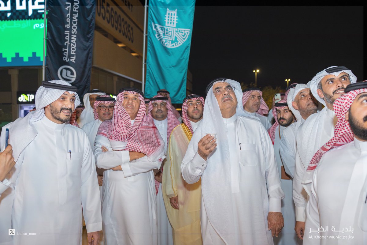 بلدية الخبر tweet media