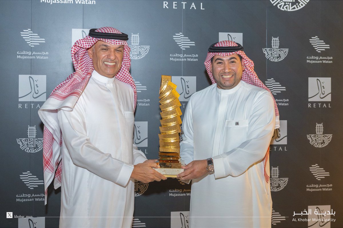 بلدية الخبر tweet media