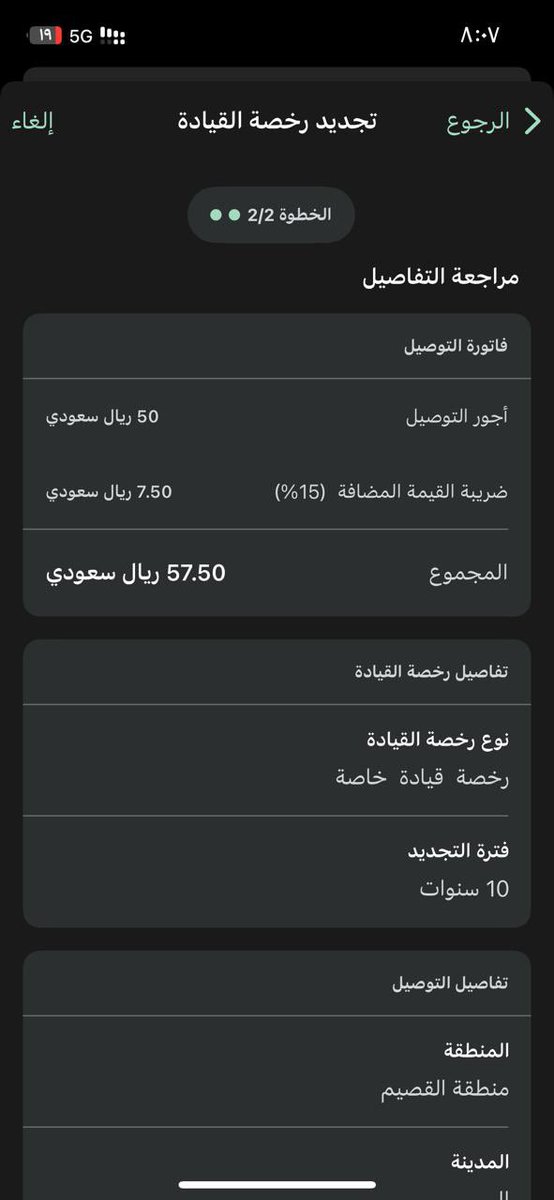 فهيد tweet media