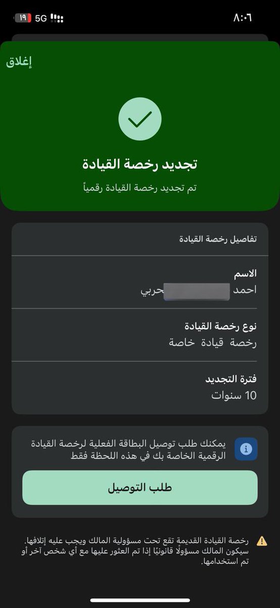 فهيد tweet media
