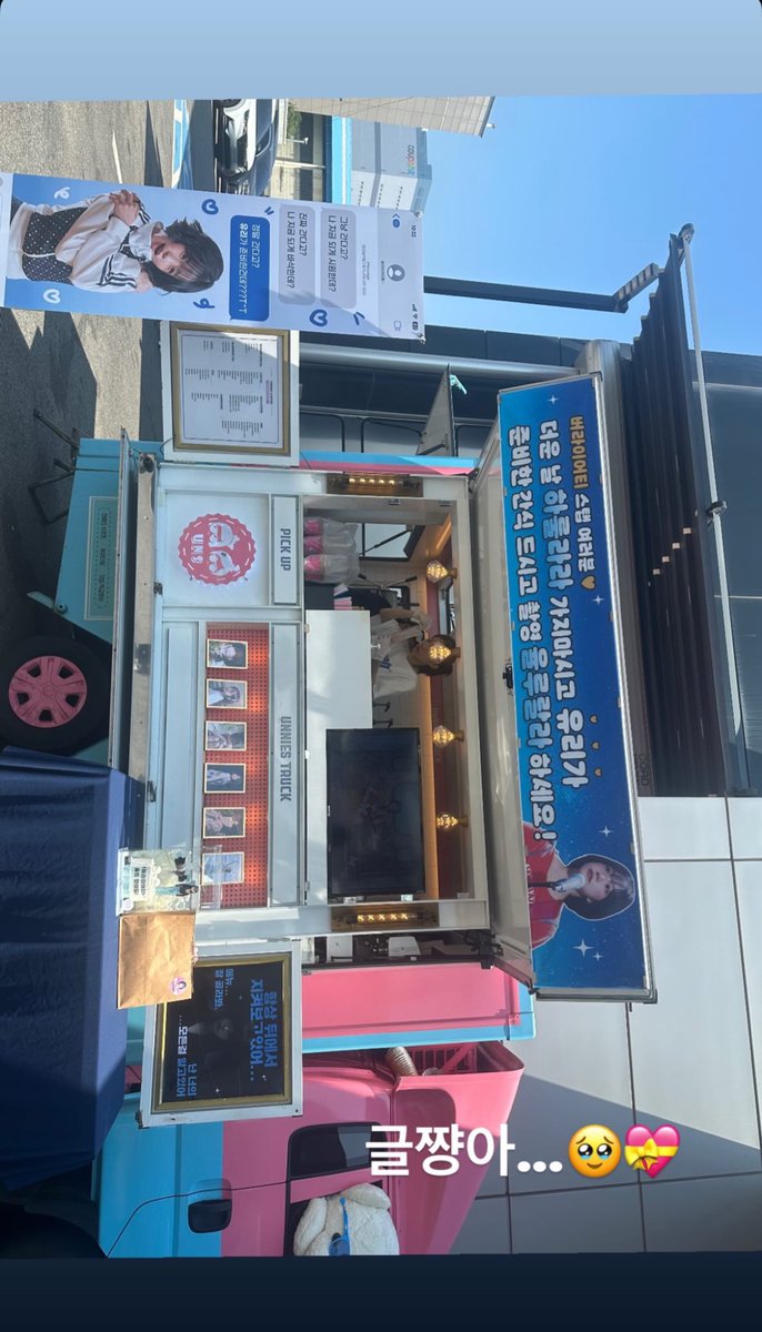 yull_520_'s tweet photo. 사랑만 주쟈~ https://t.co/RkQFJbEgD7