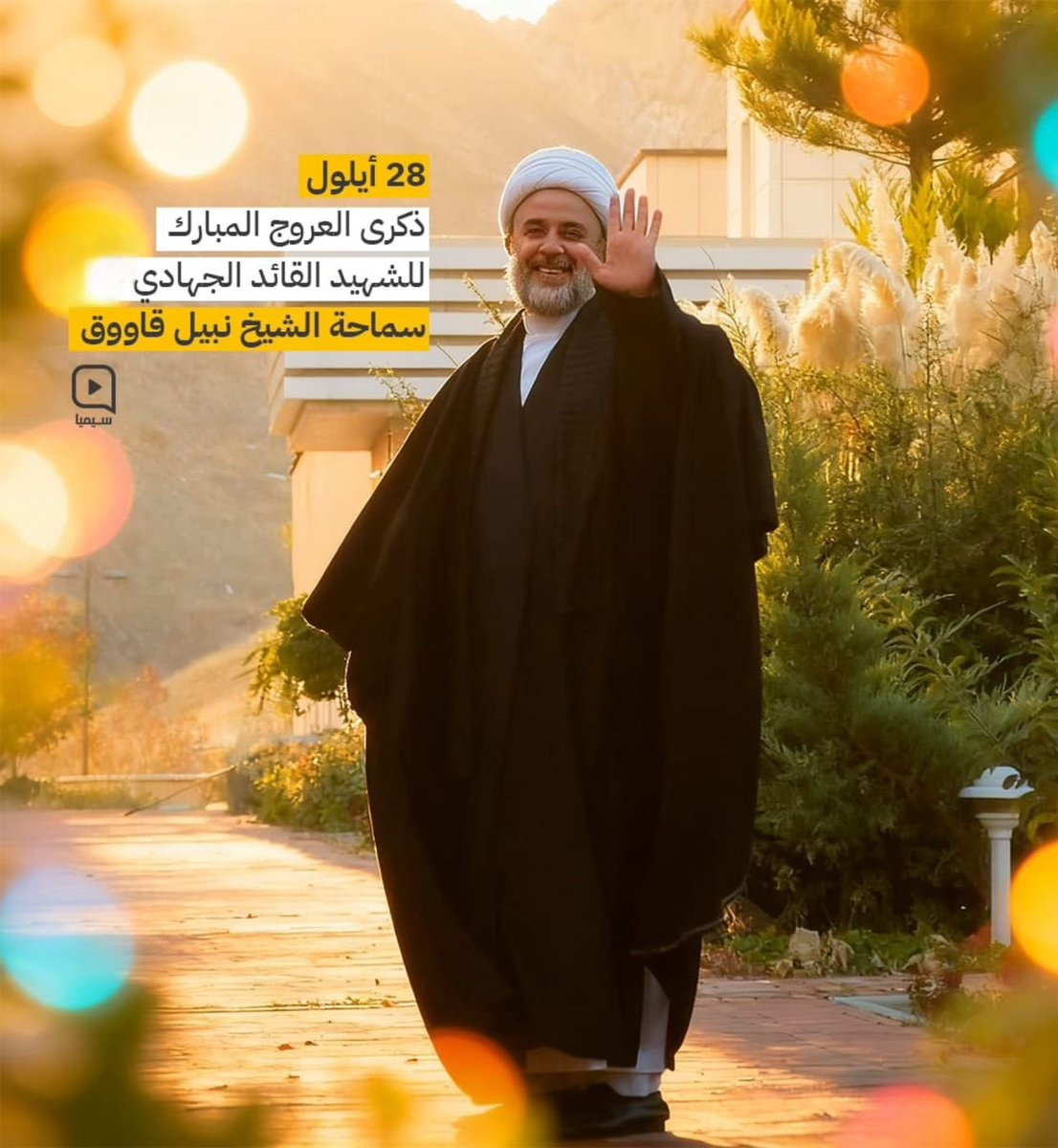 Ibrahim Al Moussawi (@ibrahimmousawi) on Twitter photo 