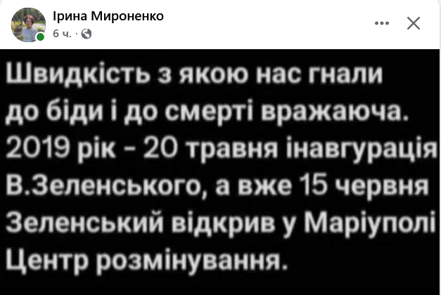 Тата (@tatahortitsa) on Twitter photo 