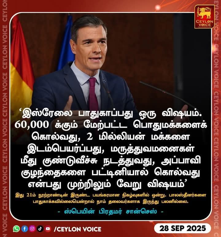 நிஷா மைந்தன் (@maindhan123) on Twitter photo 