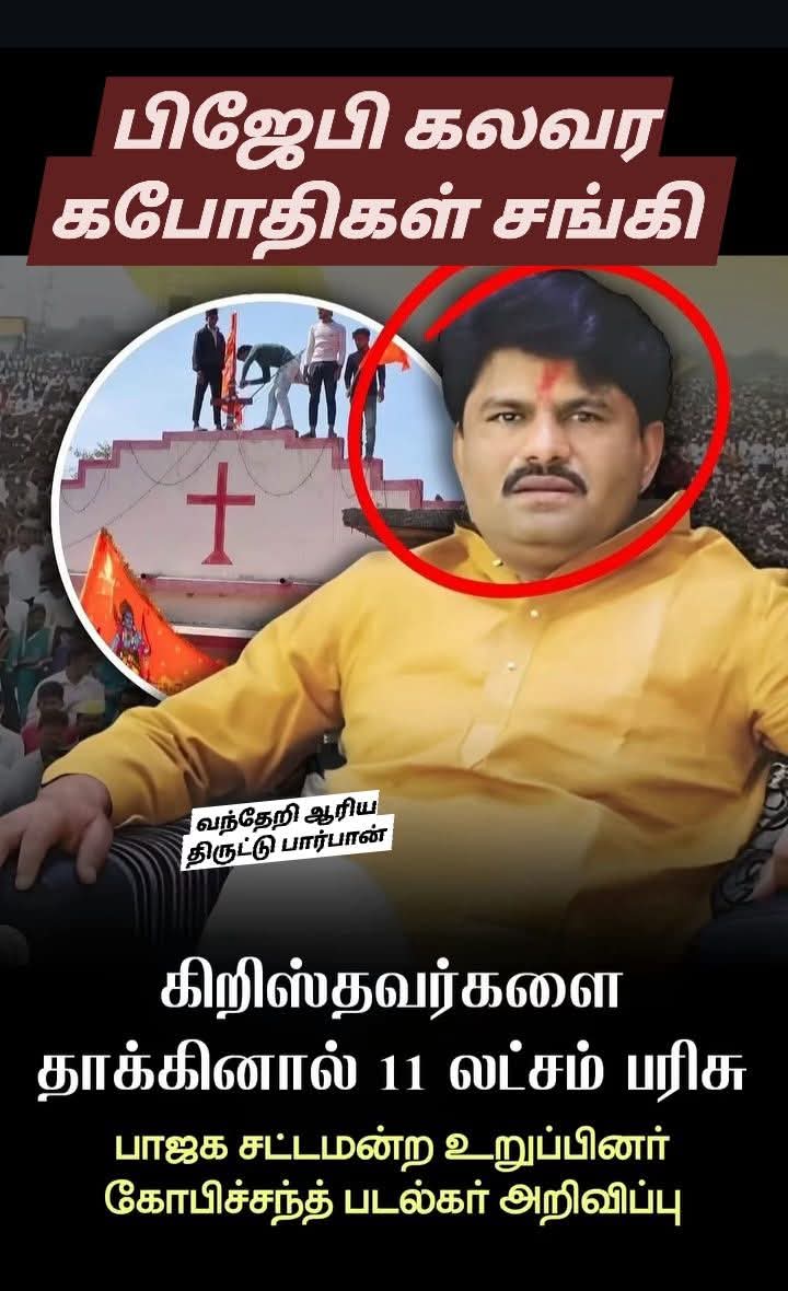 நிஷா மைந்தன் (@maindhan123) on Twitter photo 