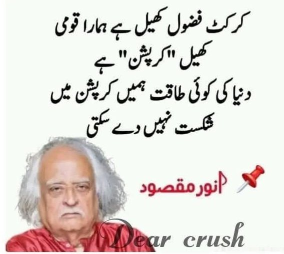 HS0fficial's tweet photo. دی لیجنڈ انور مقصود 🔥🔥🔥 https://t.co/tGl5ysfCqw