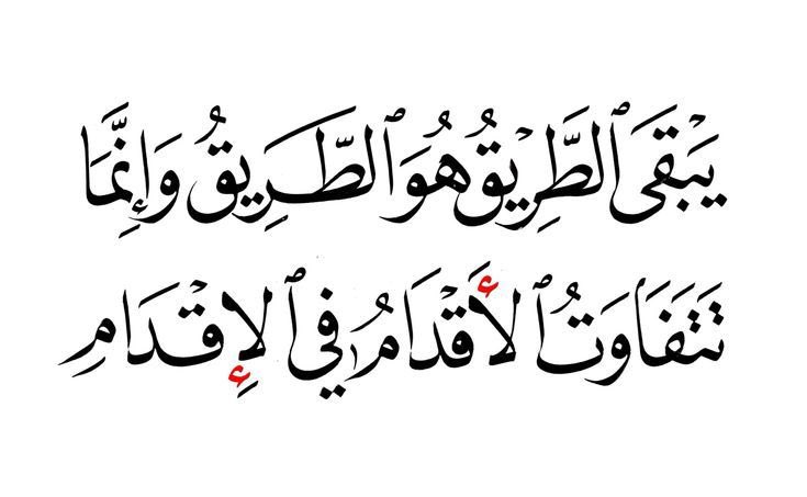 د. بدريه الهدابي (@dr_bhaddabi) on Twitter photo 