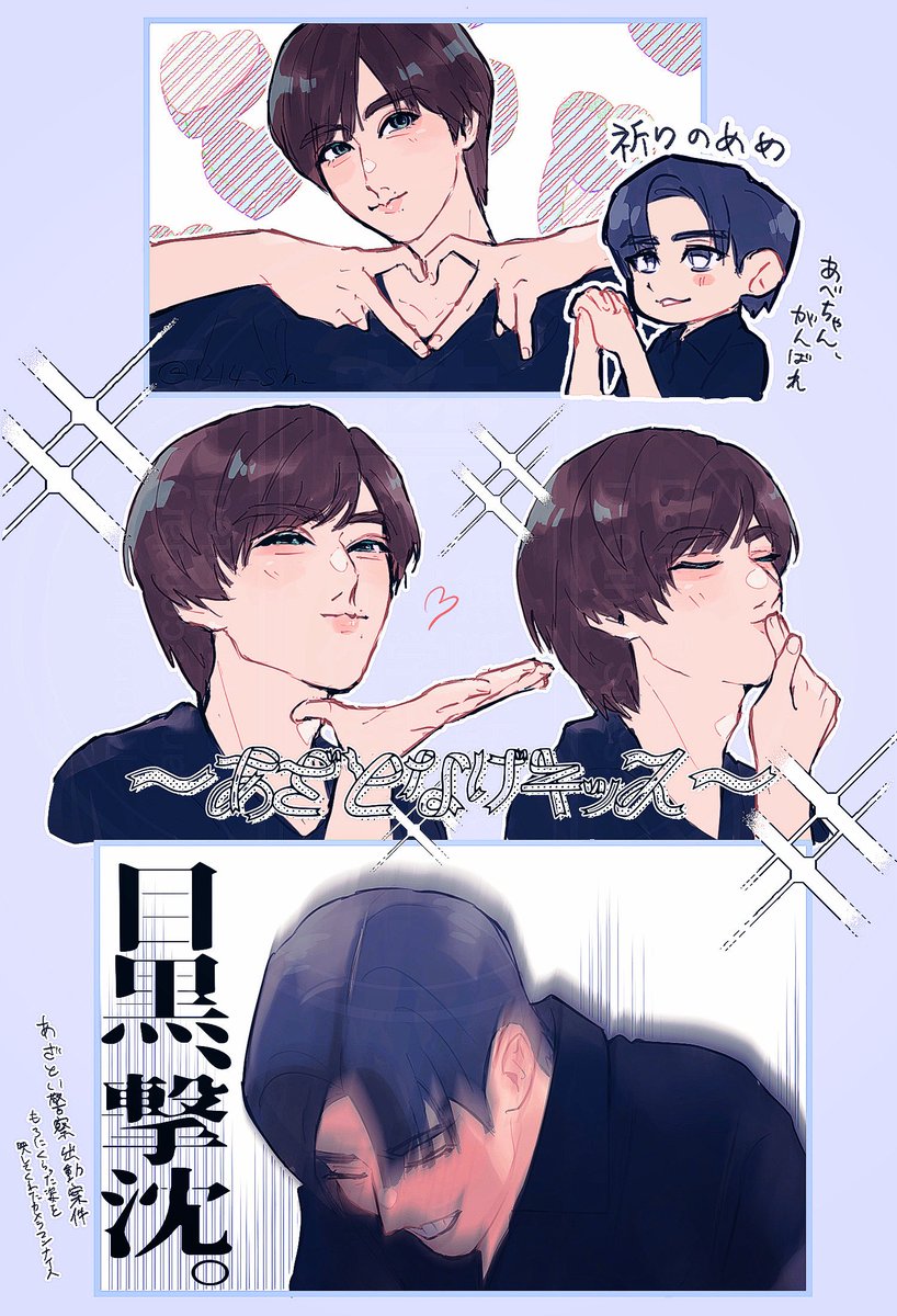 1214_sn_'s tweet photo. 例のシーン🖤💚 https://t.co/Db49rAPsvV
